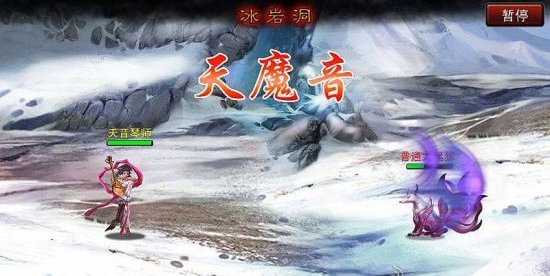 仙戰(zhàn)乾坤