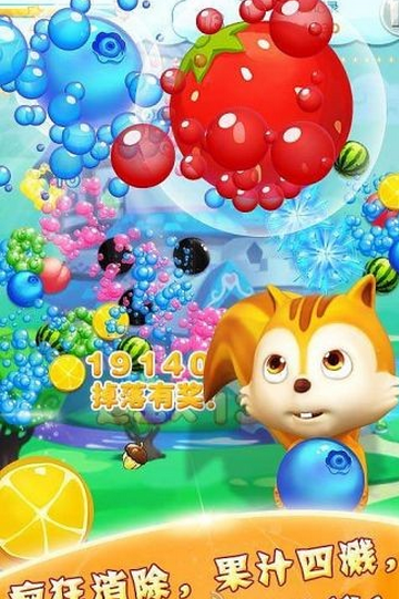 冰河消消樂