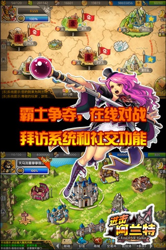 進(jìn)擊阿蘭特