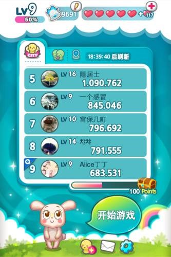 陌陌泡泡兔