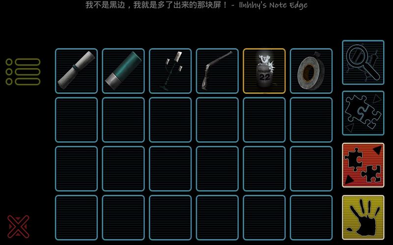 逃離僵尸之屋 漢化版
