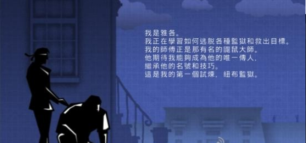 落跑藍圖