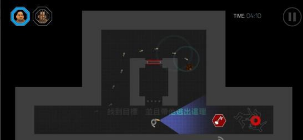 落跑藍圖