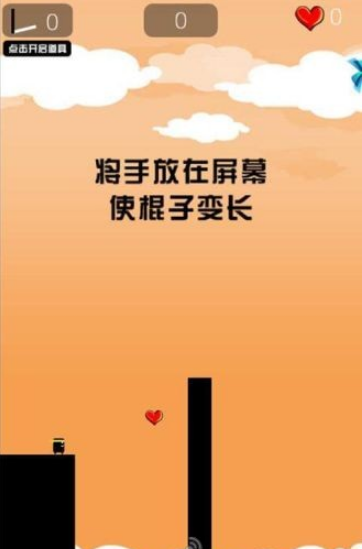 棍子英雄5之无尽挑战