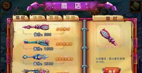 黑巫傳奇