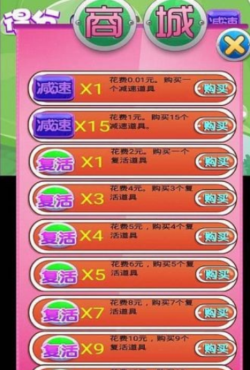 昆蟲出逃