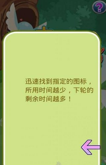 昆蟲出逃