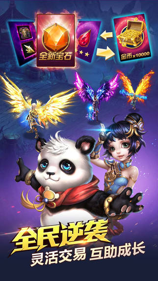 神魔百納版