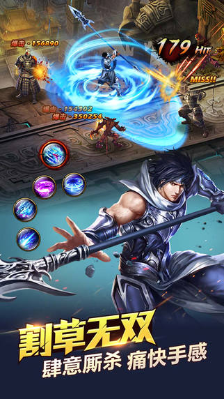神魔百納版