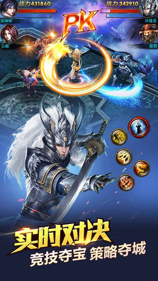 神魔百納版
