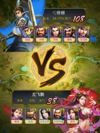 后發制人