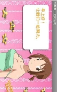 和MM一起做运动