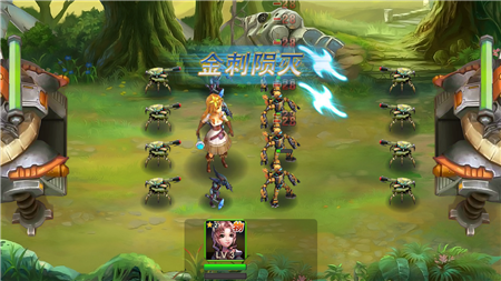 破壞元素