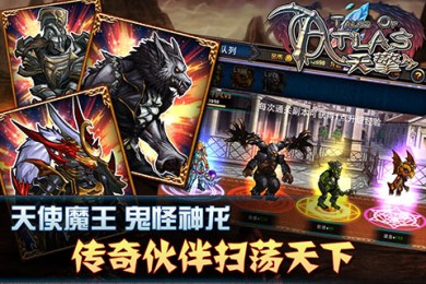 天擎TOA