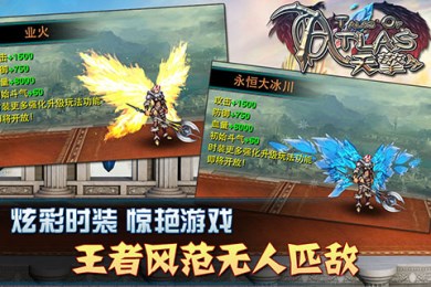 天擎TOA