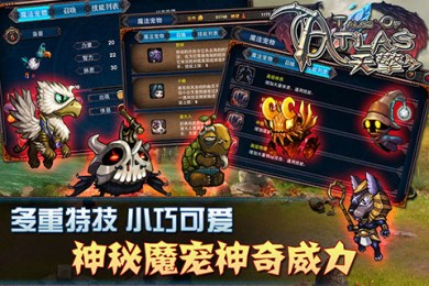 天擎TOA