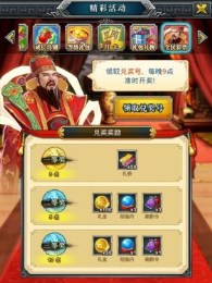 后發制人