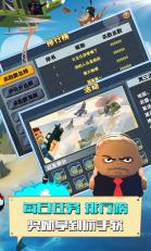 大兵突擊