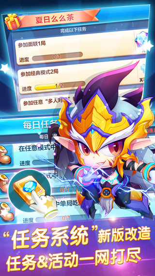 天天酷跑游戲