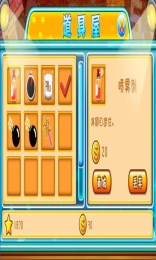 智者為王