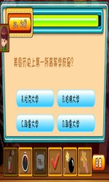 智者為王