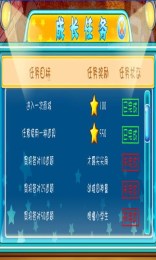 智者為王
