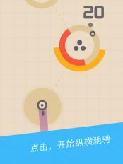 再沖一次 正式版