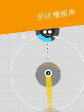再沖一次 正式版