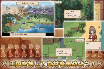 冒險酒場漢化版