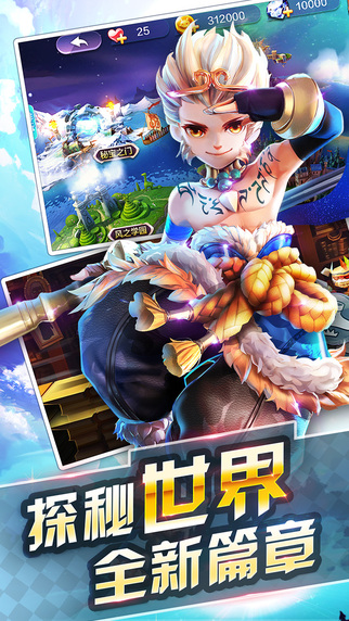 天天風(fēng)之旅