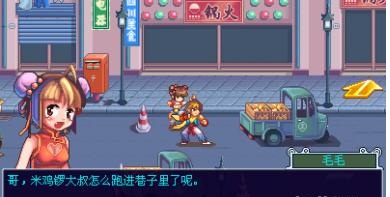 威龍格斗