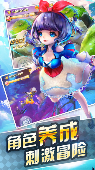 天天風(fēng)之旅