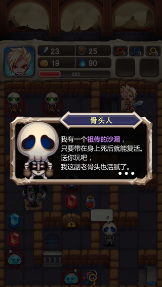 魔塔大冒險