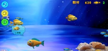 大魚吃小魚 漢化版