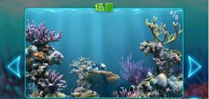 大魚吃小魚 漢化版