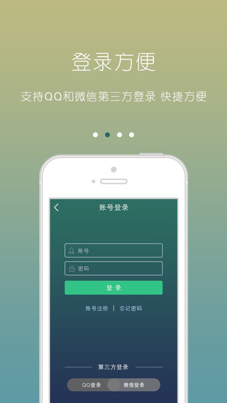 企業(yè)信用信息查詢