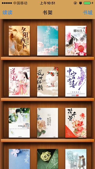 書旗免費(fèi)小說 軟件