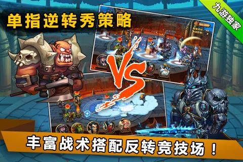 風(fēng)暴亂斗