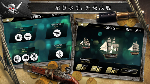 刺客信條：海盜