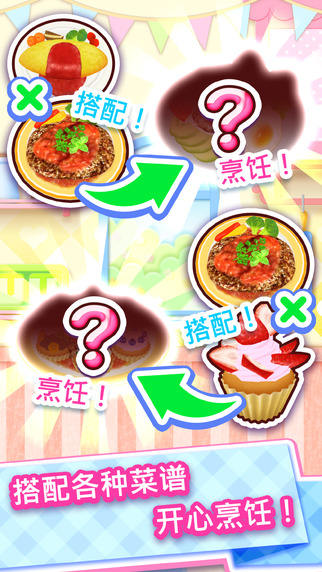 料理媽媽