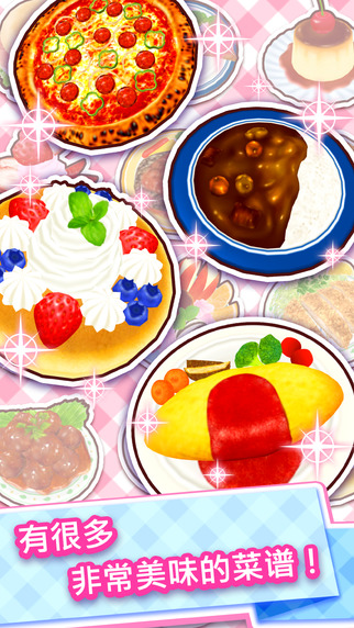 料理媽媽