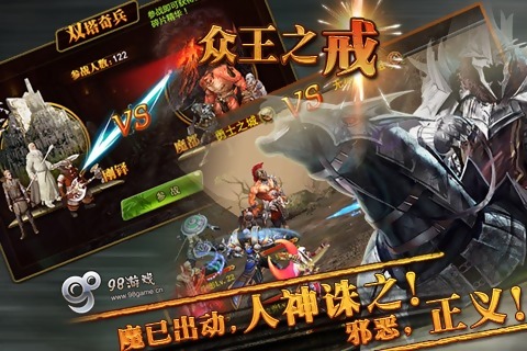 眾王之戒