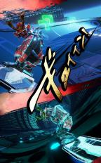 武士道騎士