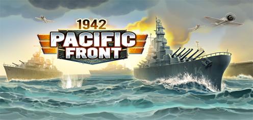1942太平洋前線