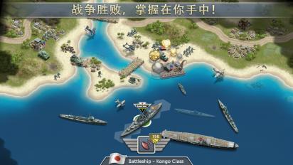 1942太平洋前線