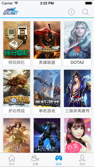 戰(zhàn)旗TV