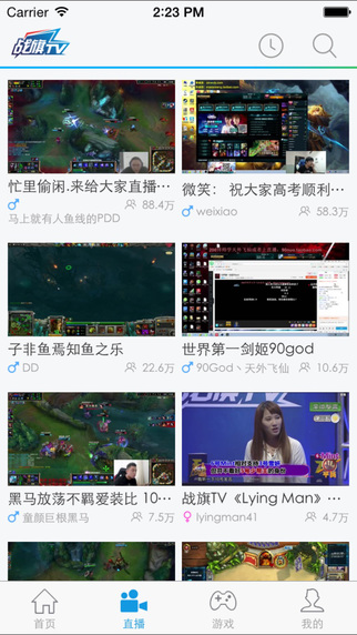 戰(zhàn)旗TV