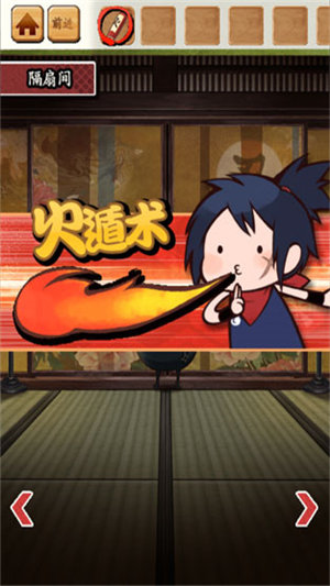 忍者宇內(nèi)丸 漢化版