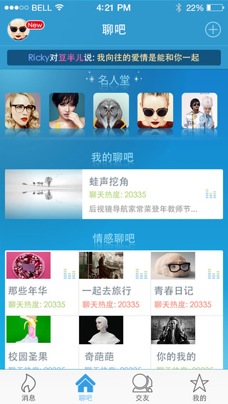 派派