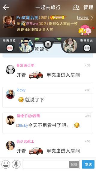 派派